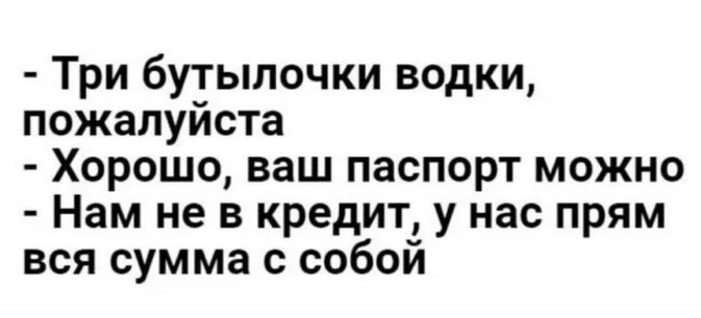 Так себе картинки 02.06.22