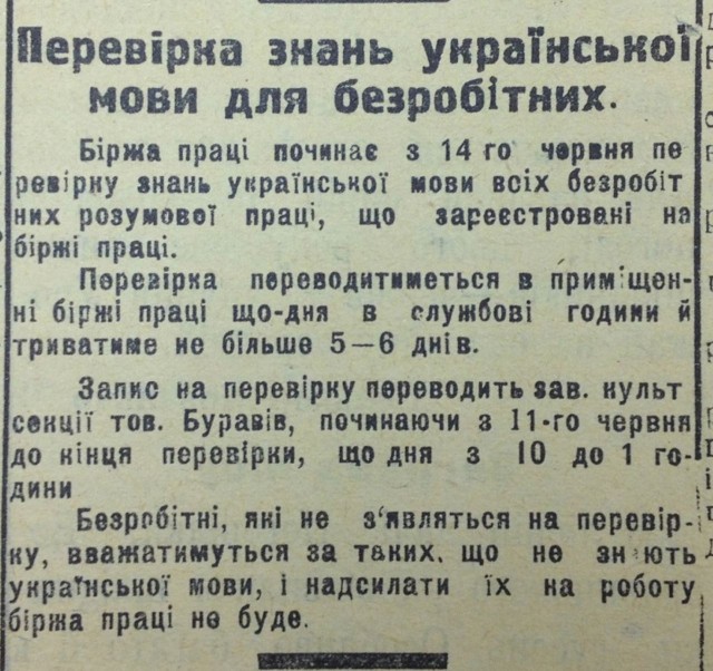Редкие кадры и архивные снимки 14.06.2022