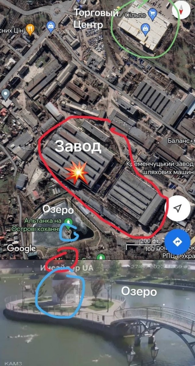 Видео  с камер видеонаблюдения во время  удара по Кремнчугу