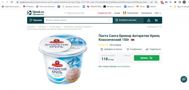 7 вкусняшек из СССР, которые сейчас днём с огнём не сыщешь