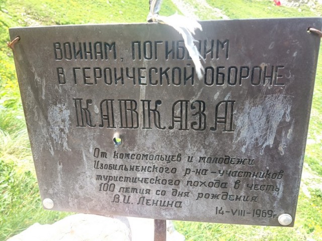 Фишт
