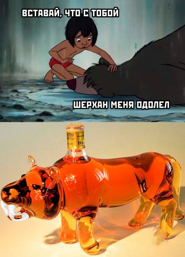 Картинки и мемы для настроения - 31