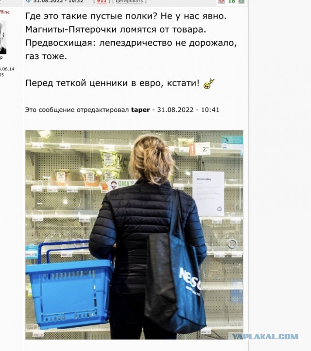 Больше 80% россиян рассказали о потере накоплений после февраля