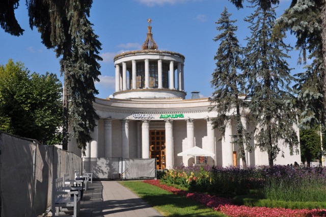 ВДНХ
