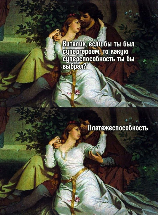 Все азиаты на одно лицо