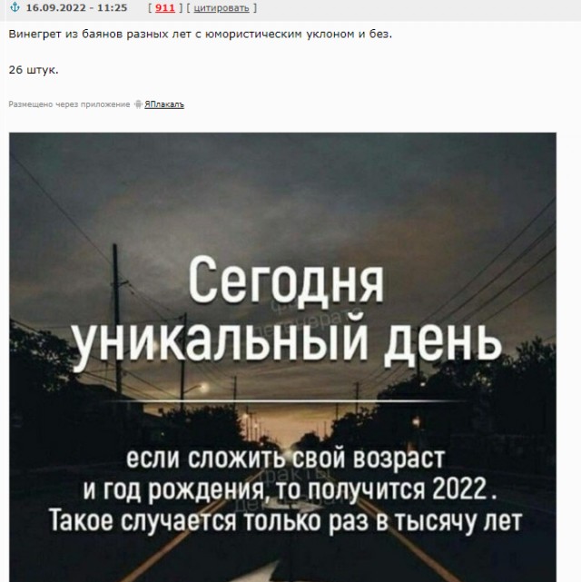 Картинки и картинки с надписями 16.09.2022