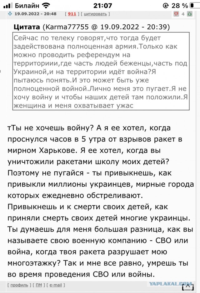 В ЛНР предложили провести референдум о присоединении к России немедленно