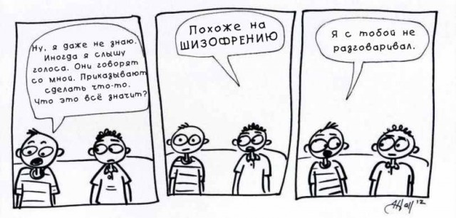 Добро пожаловать в дурдом, дорогие деграданты