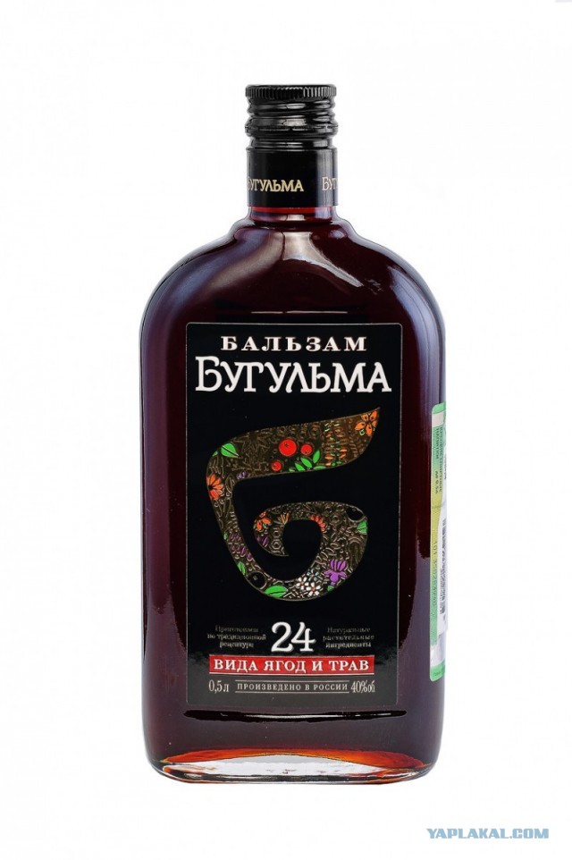 Jagermeister покидает российский рынок