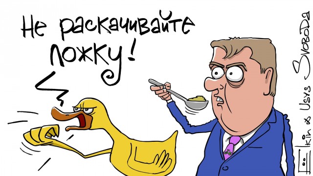 Немного свежих карикатур западных изданий на последние события в США.