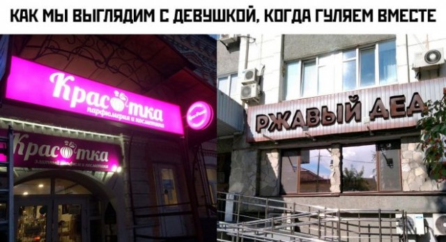 Картинки и мемы для настроения - 119