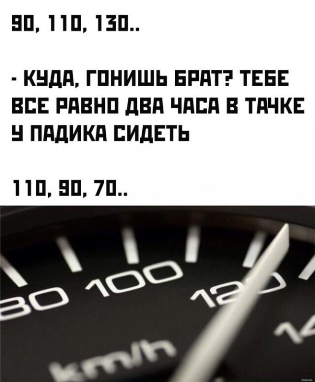 Картинки и мемы. Выходные близко...