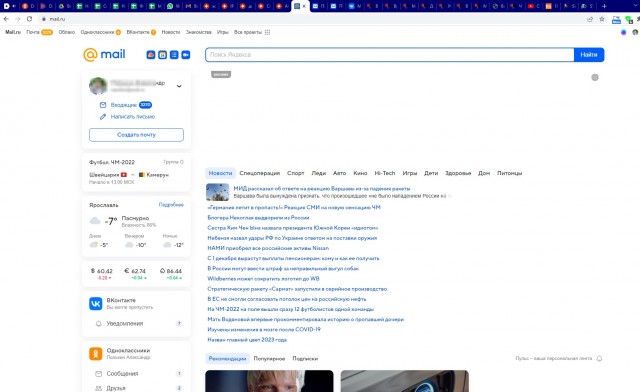 Mail.ru и ненависть к нему, меня ли одного его штучки достали?