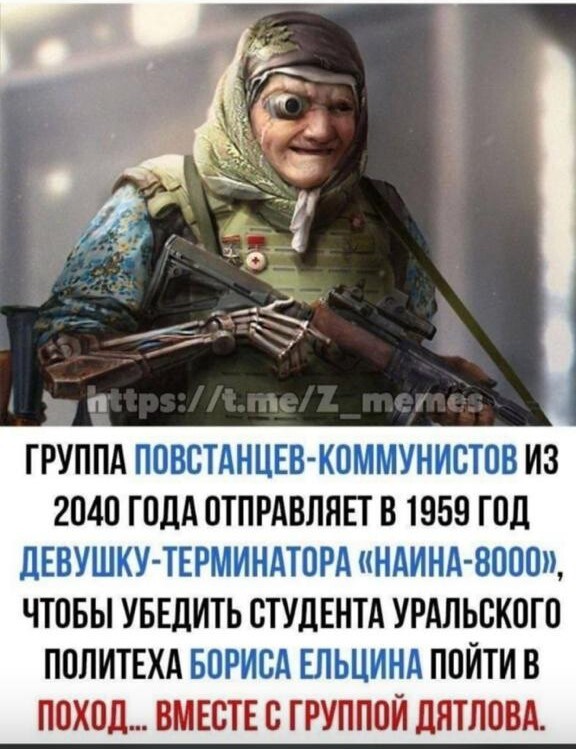 Новый сценарий