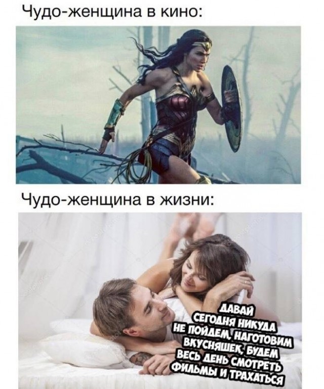 Пятница. И немного слегка пошлых картинок с надписями и без 16+ (02.12)