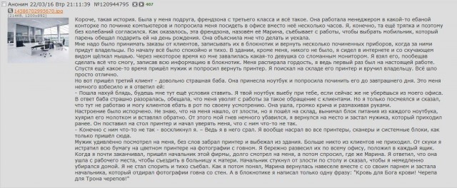 Народная меДИЧина 4012