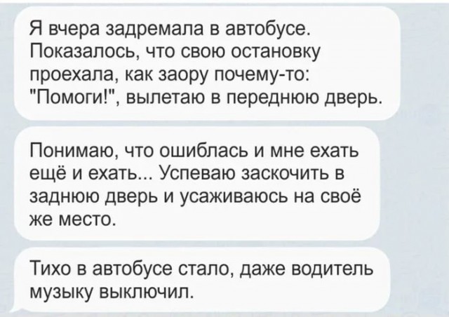 Народная меДИЧина 3017