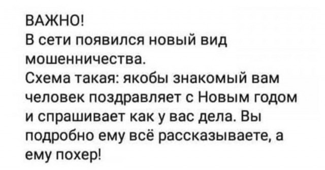 Так себе картинки 02.01.2023