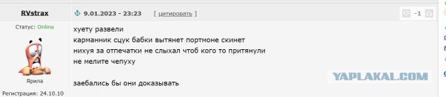 В Красноярском крае вахтовик может сесть в тюрьму, потому что подобрал с пола 10 тысяч рублей