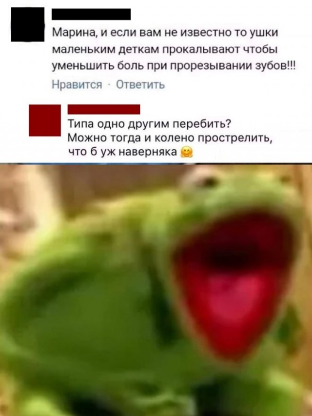 Картинки и мемы, всем хороших выходных