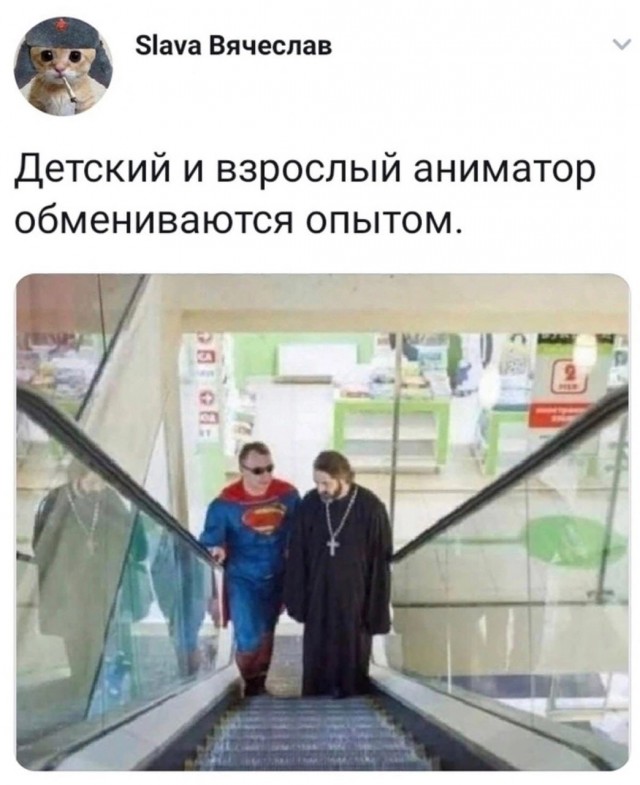 Забавные комментарии из социальных сетей (23.01.23)