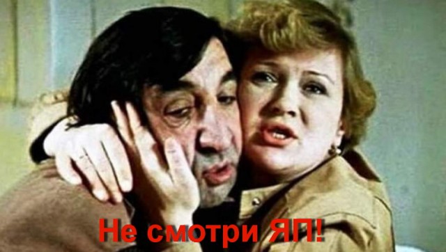 Закрытие темы о "Плоскодонках"