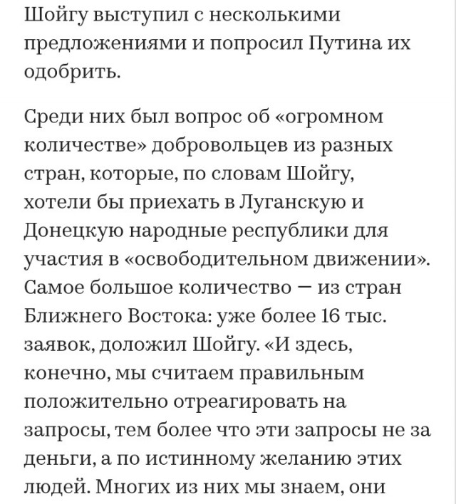 КНДР направит своих сотрудников полиции и военнослужащих в ЛНР и ДНР