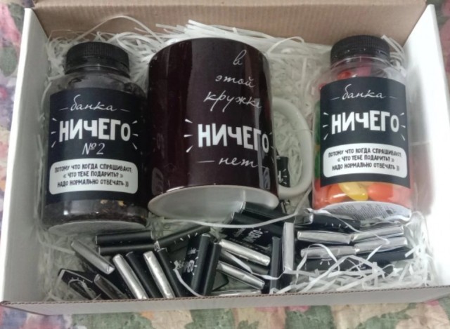 Не поминайте лихом⁠⁠