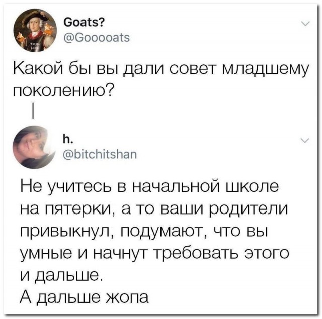 Забавные комментарии из социальных сетей (09.03.23)