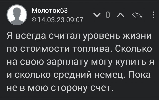 Хочу понять, они там загнивают или как?