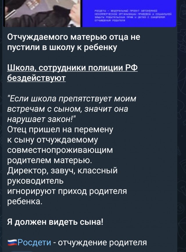 Женщинам в России нужно запретить голосовать на выборах