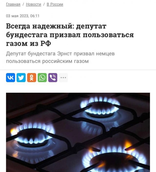 Победная поступь идиотизма по планете – том 13
