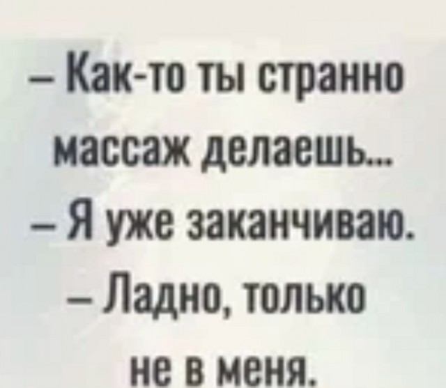 Дело было вечером, хотелось, а послать было не кого