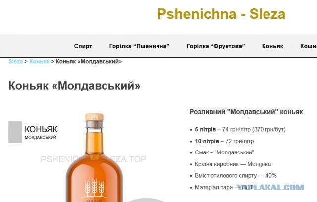 Ереванский коньячный завод «Арарат» прекратит поставки в Россию