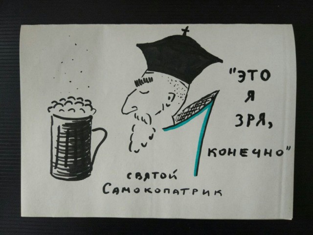 Народная меДИЧина 1021