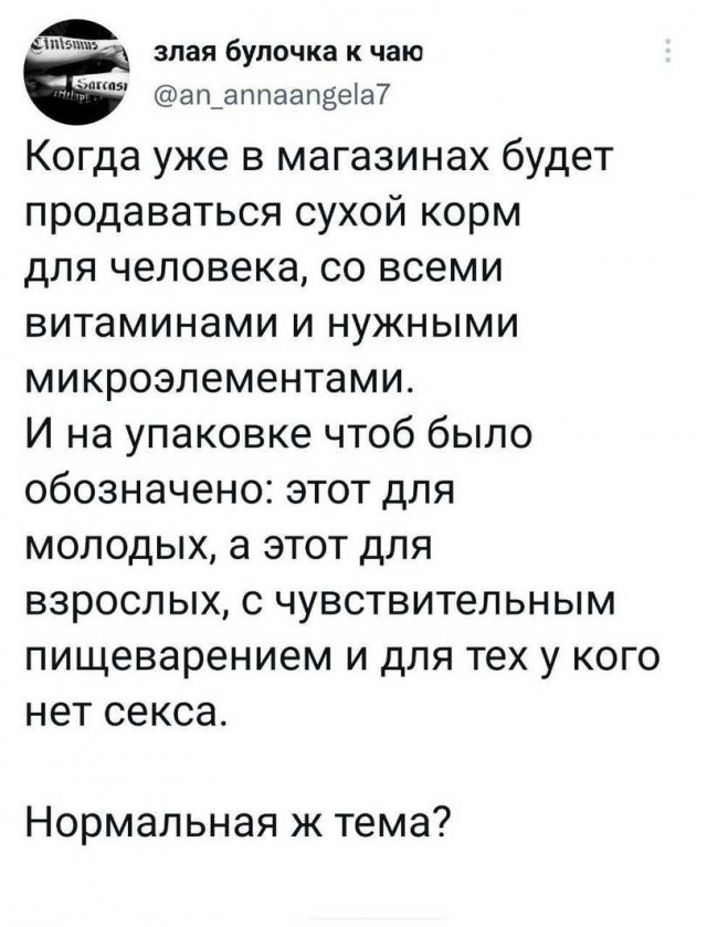 Среда пришла - неделя прошла, дорогие деграданты