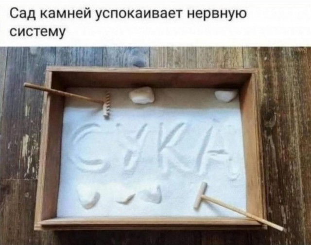 Нуштош 26.05.2023