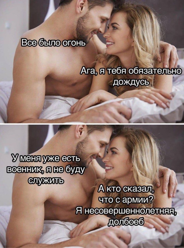 Утренние полубаяны