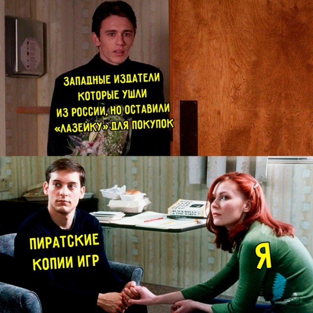 Картинки и мемы для настроения - 187
