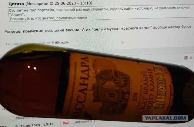 Доброе утро