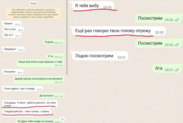 В Курске таджик грозился отрезать голову 19-летнему парню