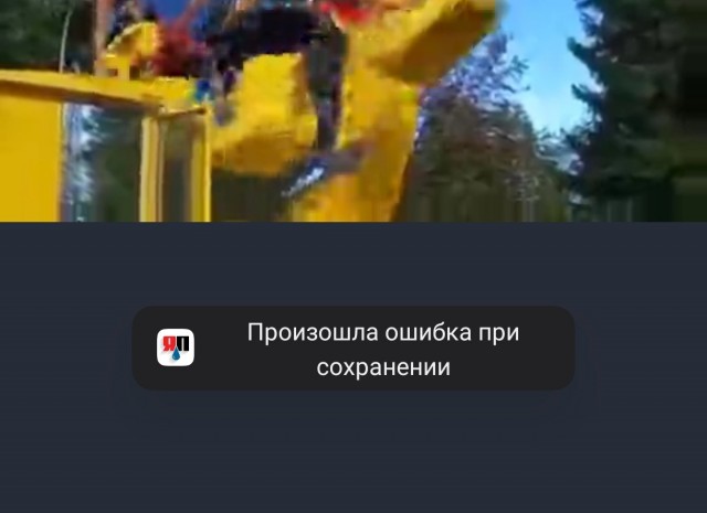 Томск. Оператор аттракциона ушел покурить?!