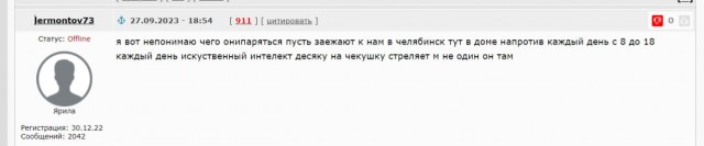 В Киеве замечен симбиоз вороны и полицейского
