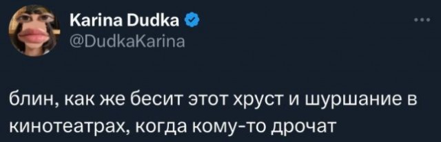 Чёрно-пошлая пятница для деградантов