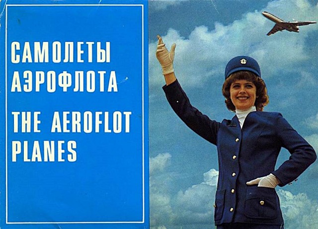 Самолеты Аэрофлота