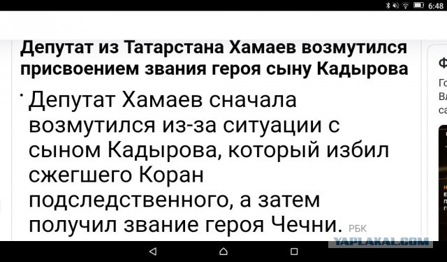 Новая порция извинений или очередное дно пробито