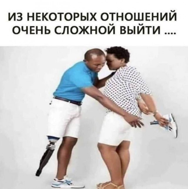 Отряд быстрого деградирования