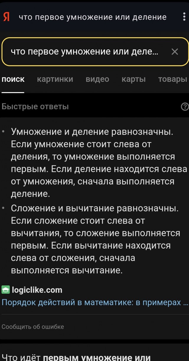 Так себе картинки 22.10.23