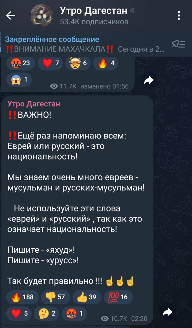 В Хасавюрте у отеля собралась толпа мусульман. Они требуют выгнать из Дагестана евреев