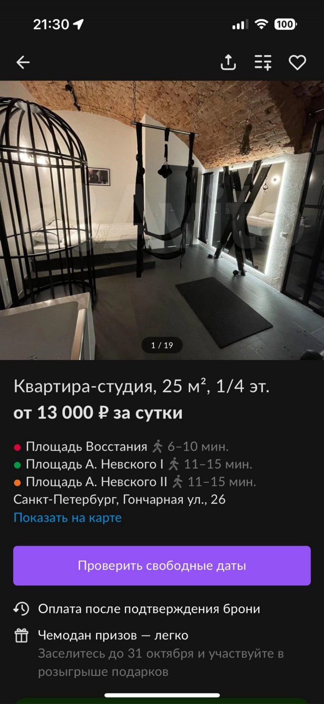 Отряд быстрого деградирования